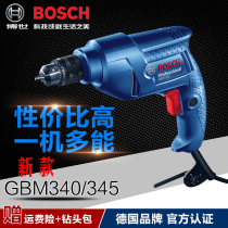 Bosch electric hand drill household electric screwdriver multifunctional electric drill doctor pistol drill non-cordless electric drill