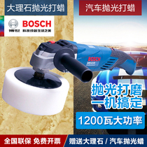Bosch Polishing Machine Dr GPO12CE Grinding Machine Car Beauty Marble Handheld Home