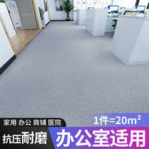 Thickened floor leather pvc commercial wear-resistant floor rubber pad anti-cement ground directly spread household plastic floor stickers self-adhesive