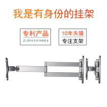 Computer screen monitor hanger wall bracket universal LCD TV rack telescopic rotating hanging wall Universal