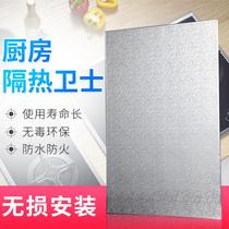 FIRE PROTECTION PLATE PARTITION KITCHEN SHIELD OIL PLATE GAS HEARTH ANTI-OIL REFRIGERATOR INSULATION HIGH TEMPERATURE AND FLAME RETARDANT ANTI-SPLASH OIL DEVINER