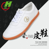 Cotton Tai Chi shoes soft cowhide cowhide leather cowhide autumn mens and womens martial arts shoes practice shoes Tai Chi shoes