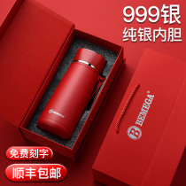 British Bemega Intelligent Pure Silver Insulated Cup Lady Upscale High Face Value 999 Silver Liner Custom Water Glass Subs