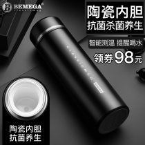 British Bemega high-grade intelligent thermos cup Ceramic liner tea cup mens 316 stainless steel custom water cup