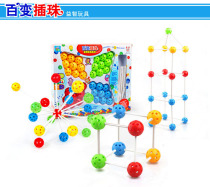 Promotion Kindergarten Desktop Puzzle Spelling 100 Variable Insertion Beads Toy 36 Grain Large String Beads Children Three-dimensional Building Blocks