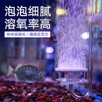 Air purifier Fish tank Nano bubble tray Oxygen pump Atomizer oxygen pump Gas tray Gas stone high density bubble