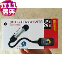 Abbott Super Mini Explosion Resistant Heating Rod 25W50W100w200W300W500W Thermostatic Rod Small Fish Tank Aquarium