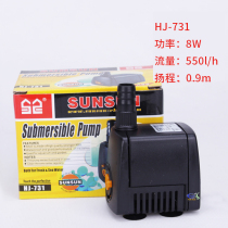 The HJ - 731 small submersible pump of the Senson Fish Bowl pump can adjust the water volume
