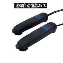Heating Rod automatic constant temperature turtle tank fish tank heating rod fighting fish heater small fish tank low water level heating rod