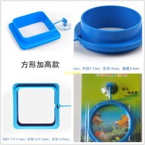  Fish tank Aquarium fish feeding ring Aquarium fish tank Fish food Fish food Fish feed feeding ring Feeding ring feeder