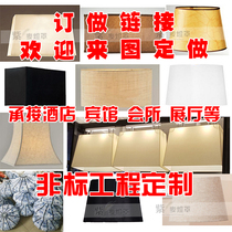 Customized KFC chandelier flower stand chain restaurant rectangular lampshade customized engineering hotel table lamp floor lampshade