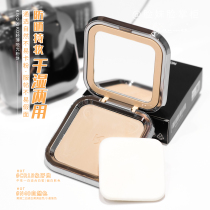 KIKO powder oil-controlled makeup long-lasting dry and wet sunscreen concealer waterproof powder puff makeup dry oil skin honey powder cake