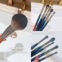  Ultra-love eye shadow brush with five sets of super comfortable loose powder brush Flawless Brush