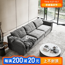 Italian Minimalist fabric sofa small apartment combination latex living room Nordic straight row module floor technology cloth sofa
