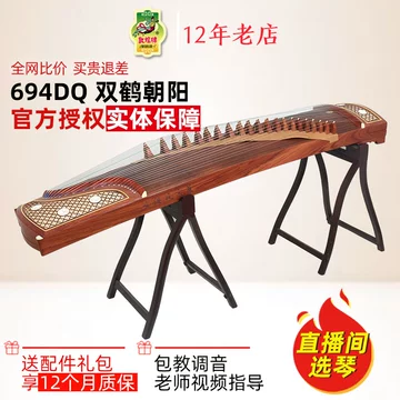 古筝敦煌双鹤朝阳-古筝敦煌双鹤朝阳促销价格、古筝敦煌双鹤朝阳品牌- 淘宝