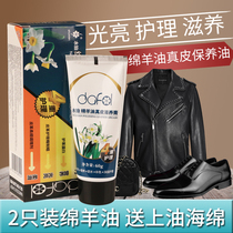 Narcissus Sheep Oil Leather Shoes Polish Brown Shoe Oiless Colorless Shoe Polish Leather Oil Set