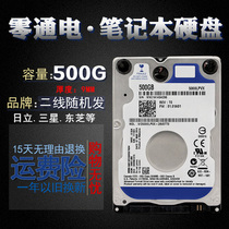 Brand NEW 500G mechanical hard disk laptop hard disk SATA3 2 5-inch mechanical blue disk 9MM with solid state
