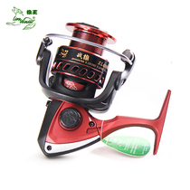 Wolf King Battle Wolf Full Metal Cup Spinning Wheel Fish Wire Wheel Sea Rod Wheel Lujah Fishing Boat Raft Rod 13 Axis