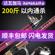 Dawa Gama brand Sea Pole set combination full set of long-range metal wheel single pole throwing Rod