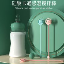 Japanese milk powder mixing stick cute extended cartoon handle baby baby temperature change color milk mixing and adjusting device