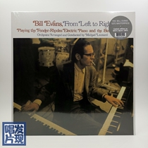 Spot White Vinyl Bill Evans From Left To Right Jazz Disc LP Vinyl New