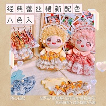 (Riga Riga) classic lace dress warm winter New Color 2 0 cotton doll cute baby dress