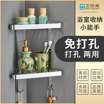 Wei in the United States all-copper shelf shower bathroom corner rack bathroom hanging basket bathroom storage hanging basket