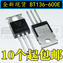 Special price BT136 new TRIAC BT136-600E TO-220 Good quality