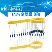 1 4W Metal film resistor 1%Five-color ring 1K 2K 4 7K 10K 10 Ohm 3 3 5 1 100 0R-10M