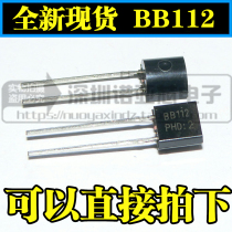  Brand new domestic BB112 varactor diode AM medium wave varactor diode TO-92