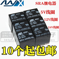 4 feet 5 feet)Original SRA-05V 12V 24VDC-AL-CL T74 20A Songle Relay