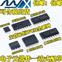 Brand new original CH340G CH340C CH340E CH340T CH340B CH340N USB to serial port