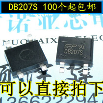  Patch] DB207S SOP-4 patch bridge stack 2A 1000V rectifier bridge can be directly shot