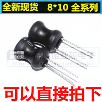 New I-shaped inductor 1MH 8*10 68 100 150 220 330 470UH Power Inductor