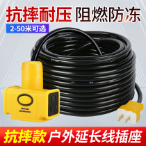 Electric car charging extension wire plug-in socket power 15 15 20 30 m plug board with wire ground drag plug-in wiring board
