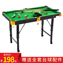 Childrens pool table mini toy snooker standard adult home indoor small folding large billiard table