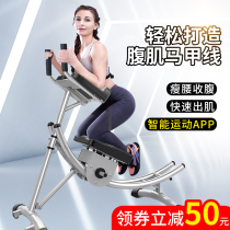 Abdominal muscle fitness device abdominal rolling machine abdominal fitness device abdominal training artifact lazy exercise fitness equipment household waist beauty