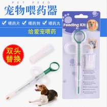 Pet Feeder Cat Puppies Feeding God Instrumental Cat Cats Medication Dog Cats Use Insect Repellent Body to Feed Syringe Needles
