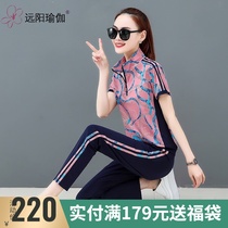  Yuanyang yoga suit short-sleeved printed two-piece loose casual sports sweater zipper stand collar
