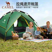 Camel 2021 New Camel Spring pressure automatic tent open tent wild camping equipment outdoor mesh sunscreen