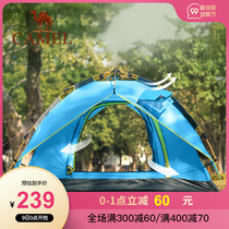 Camel thickened rainproof camping field camping fully automatic spring picnic tent outdoor rainstorm tent equipment
