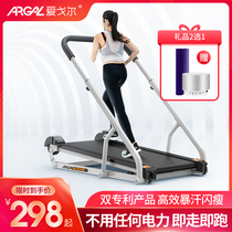 Aigor home mini mechanical treadmill small folding indoor dormitory silent walker weight loss fitness