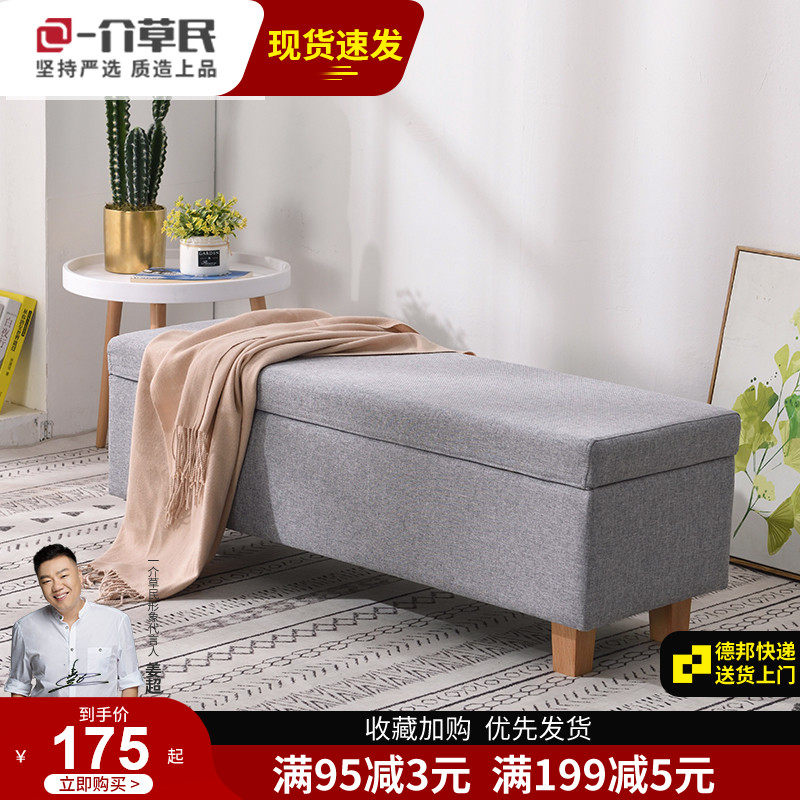 Solid wood storage sofa stool clothing shop dressing room for shoes storage bench simple fabric bed tail stool