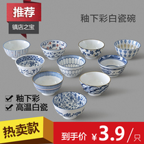 Jingdezhen ceramic Japanese creative instant noodle bowl Bowl chopsticks Set 7 5 inch soup bowl salad bowl home 8 inch noodle bowl