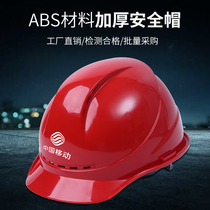 European-style breathable helmet construction leader electrician national standard thick helmet protective cap printed safety head cap