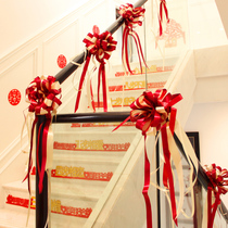 Wedding stair handrail decoration gauze curtain Wedding supplies Daquan pull flower wedding room hand pull flower arrangement balloon set