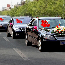 A world wedding car decoration products happy word stickers wedding wedding car stickers