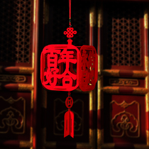 One world wedding wedding flower wedding corridor happy character pendant wedding room decoration set scene decoration Lantern