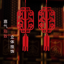 Happy Character Lantern Palace Lantern Lakflower Pendant Wedding Wedding WEDDING HOUSE DECORATION ARRANGEMENT WEDDING NON-WOVEN FABRIC HUNG WEDDING CELEBRATION SMALL LANTERNS