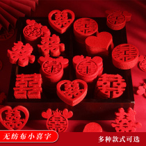 Hand throwing small happy words hot words stickers stairs non-woven wedding staircase decoration supplies wedding wedding wedding wedding wedding happy